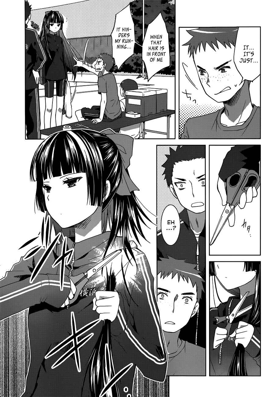 Page 24 Chapter 11 Gun-Jou
