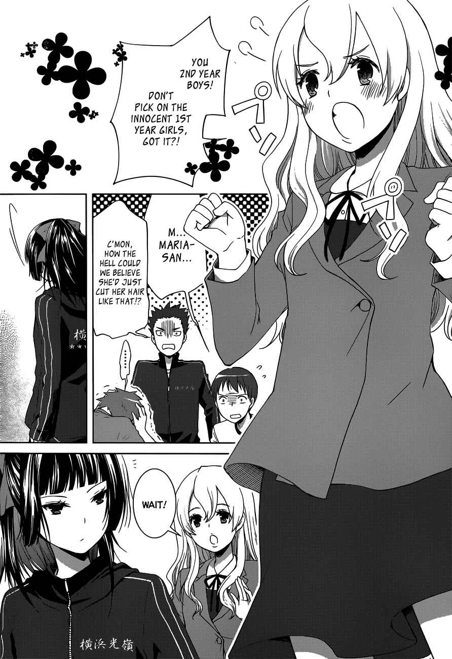 Page 26 Chapter 11 Gun-Jou