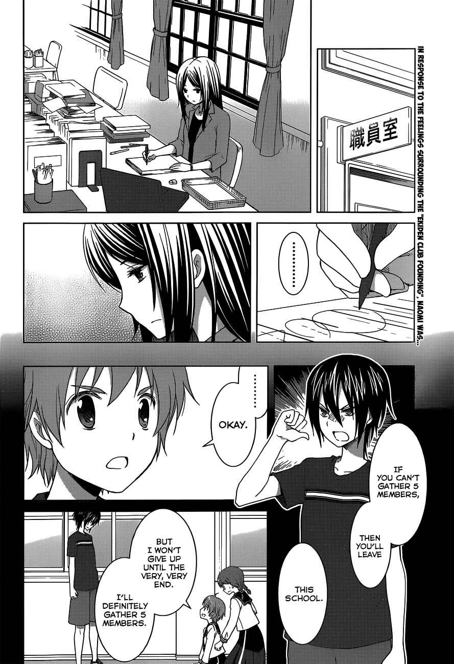Page 3 Chapter 11 Gun-Jou