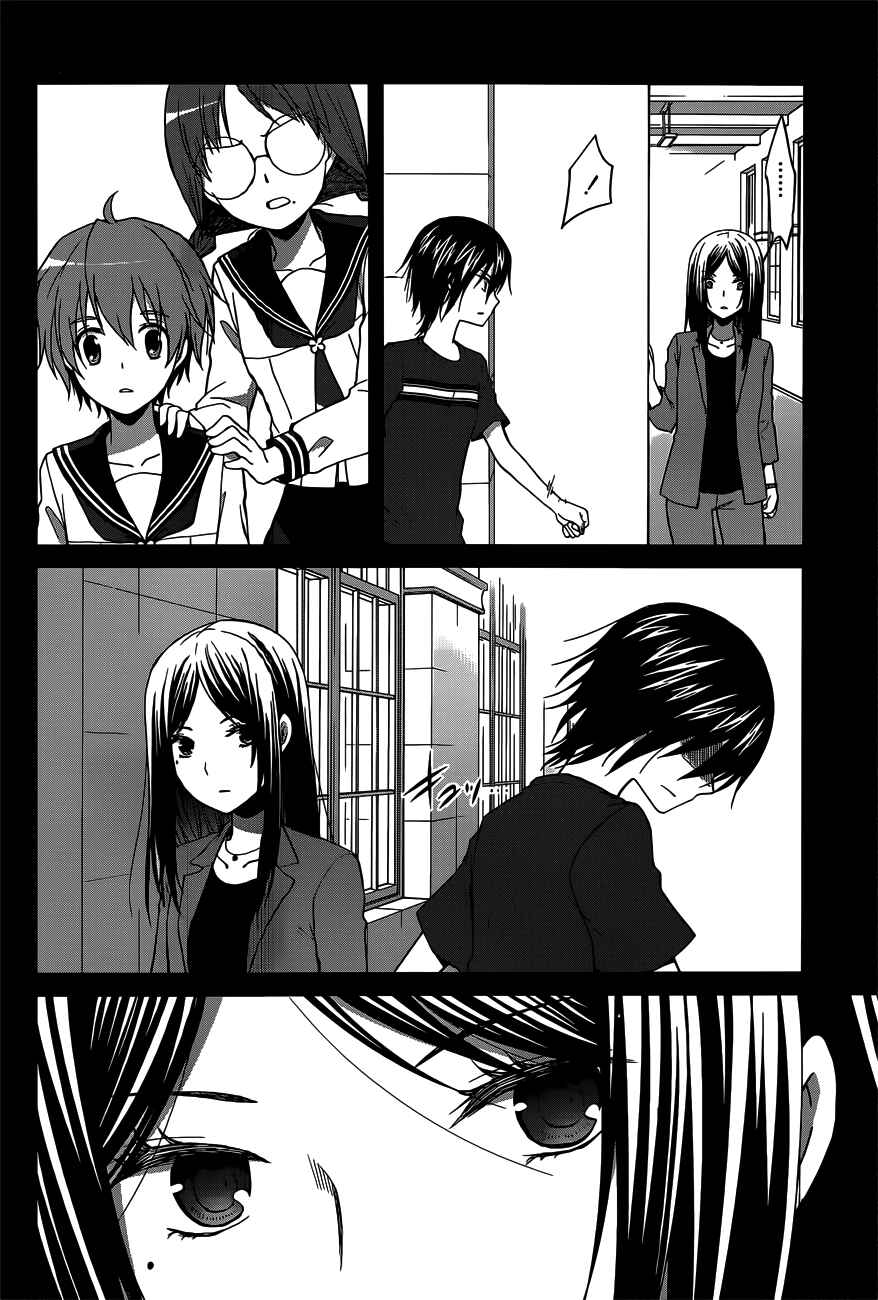 Page 5 Chapter 11 Gun-Jou