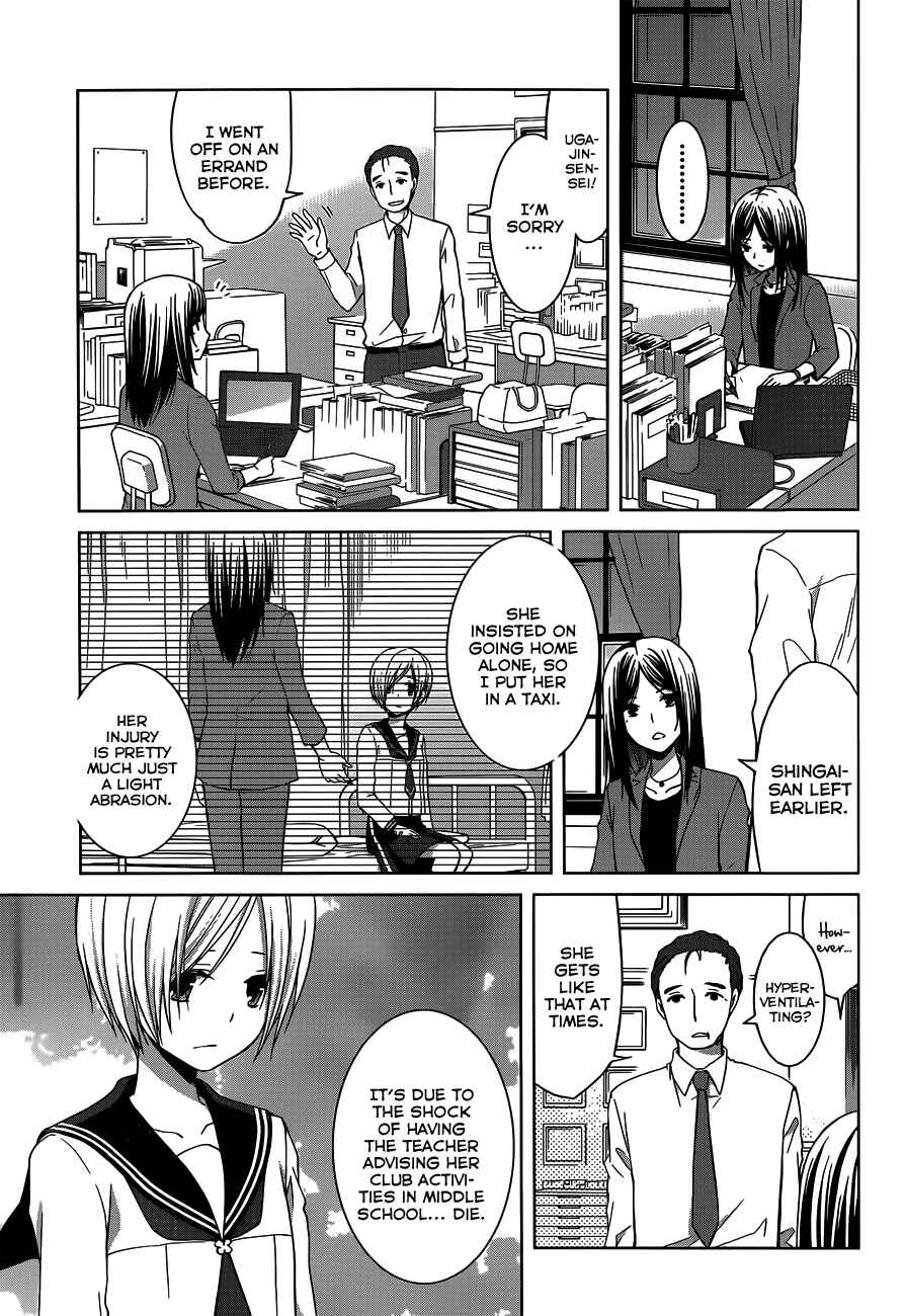 Page 6 Chapter 11 Gun-Jou