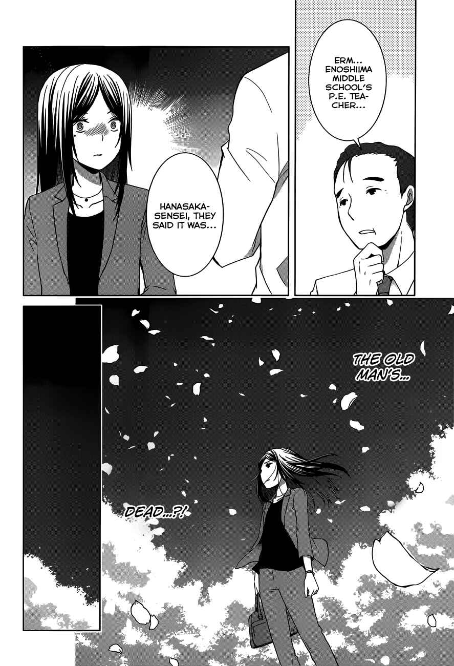 Page 7 Chapter 11 Gun-Jou