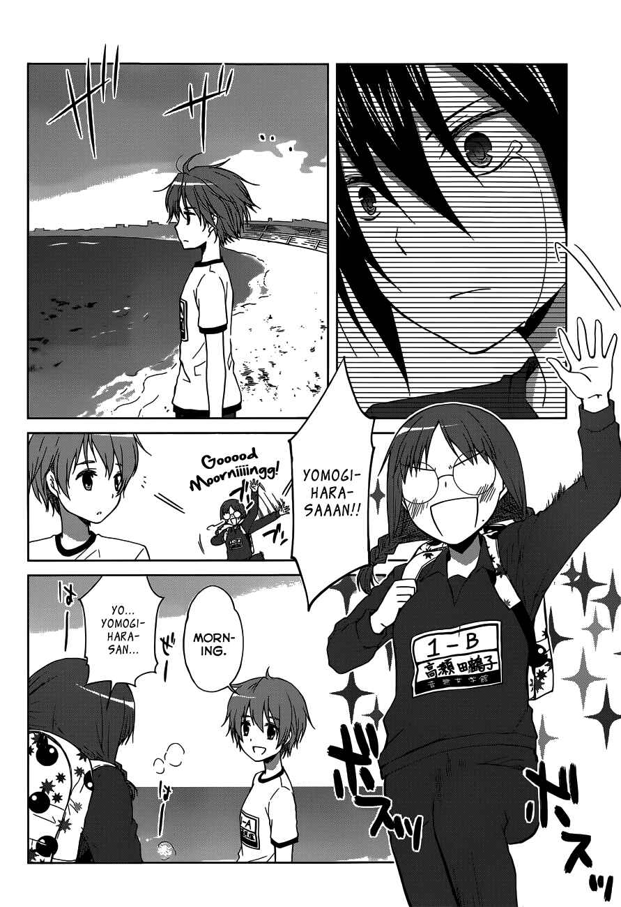 Page 9 Chapter 11 Gun-Jou