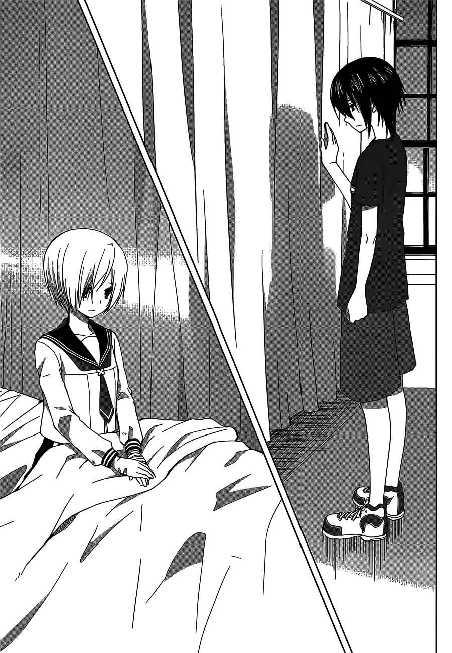 Page 12 Chapter 10 Gun-Jou