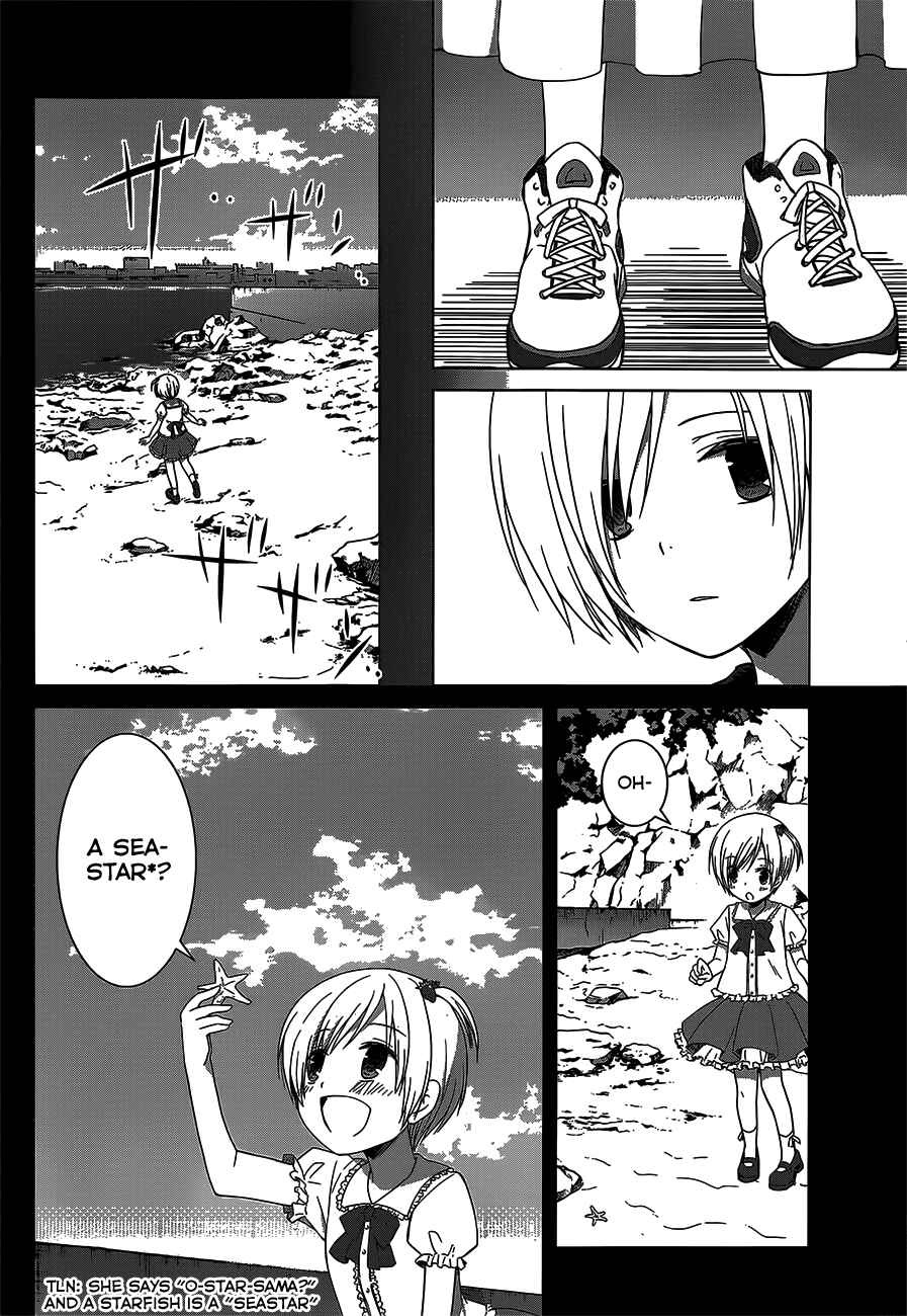 Page 13 Chapter 10 Gun-Jou