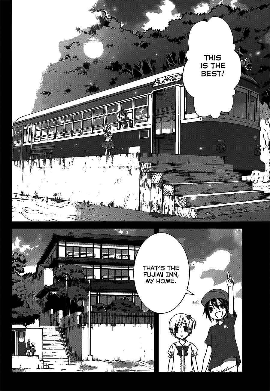Page 21 Chapter 10 Gun-Jou