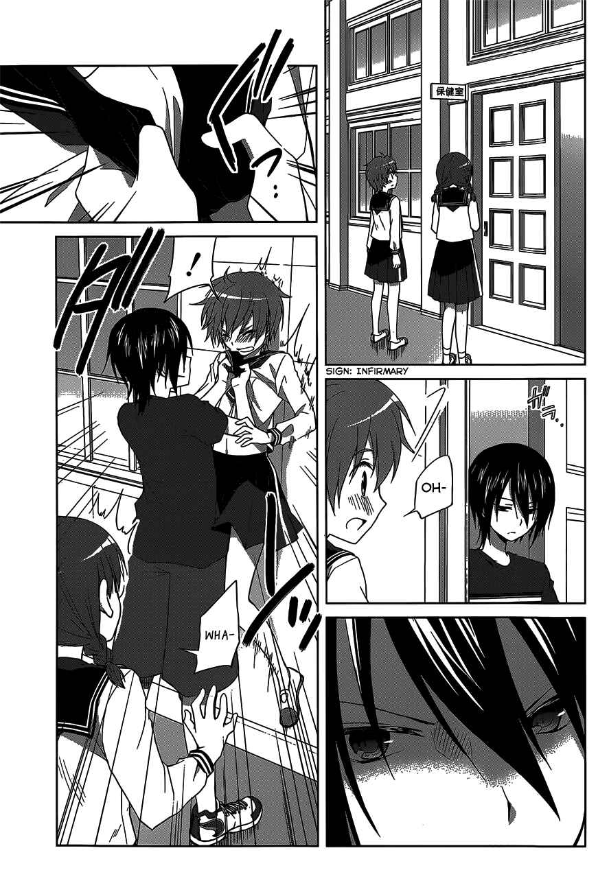 Page 24 Chapter 10 Gun-Jou