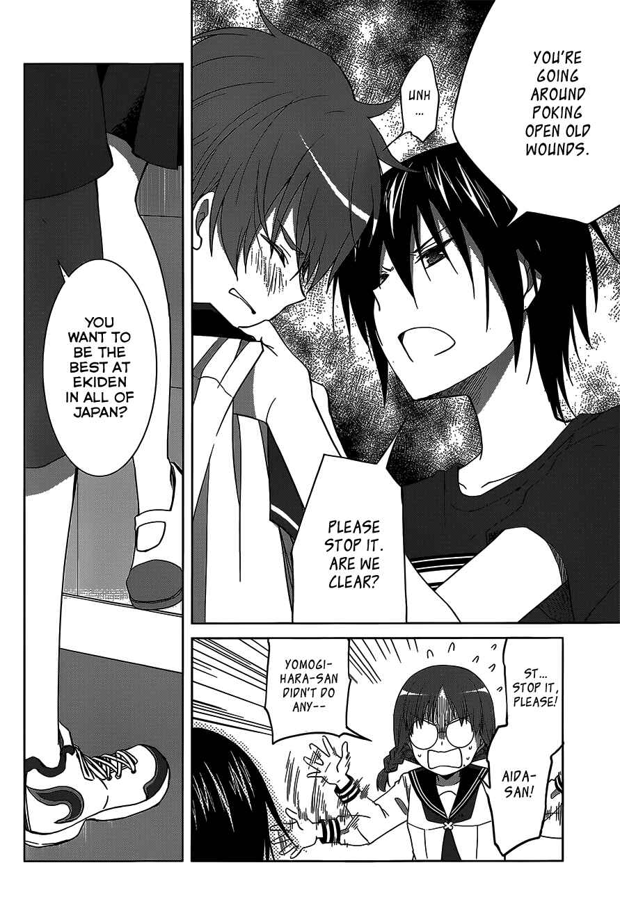 Page 25 Chapter 10 Gun-Jou