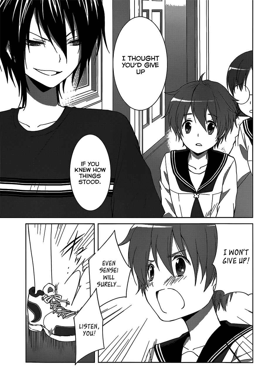 Page 28 Chapter 10 Gun-Jou