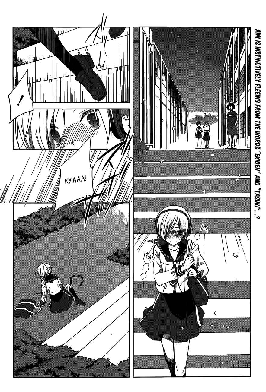 Page 3 Chapter 10 Gun-Jou