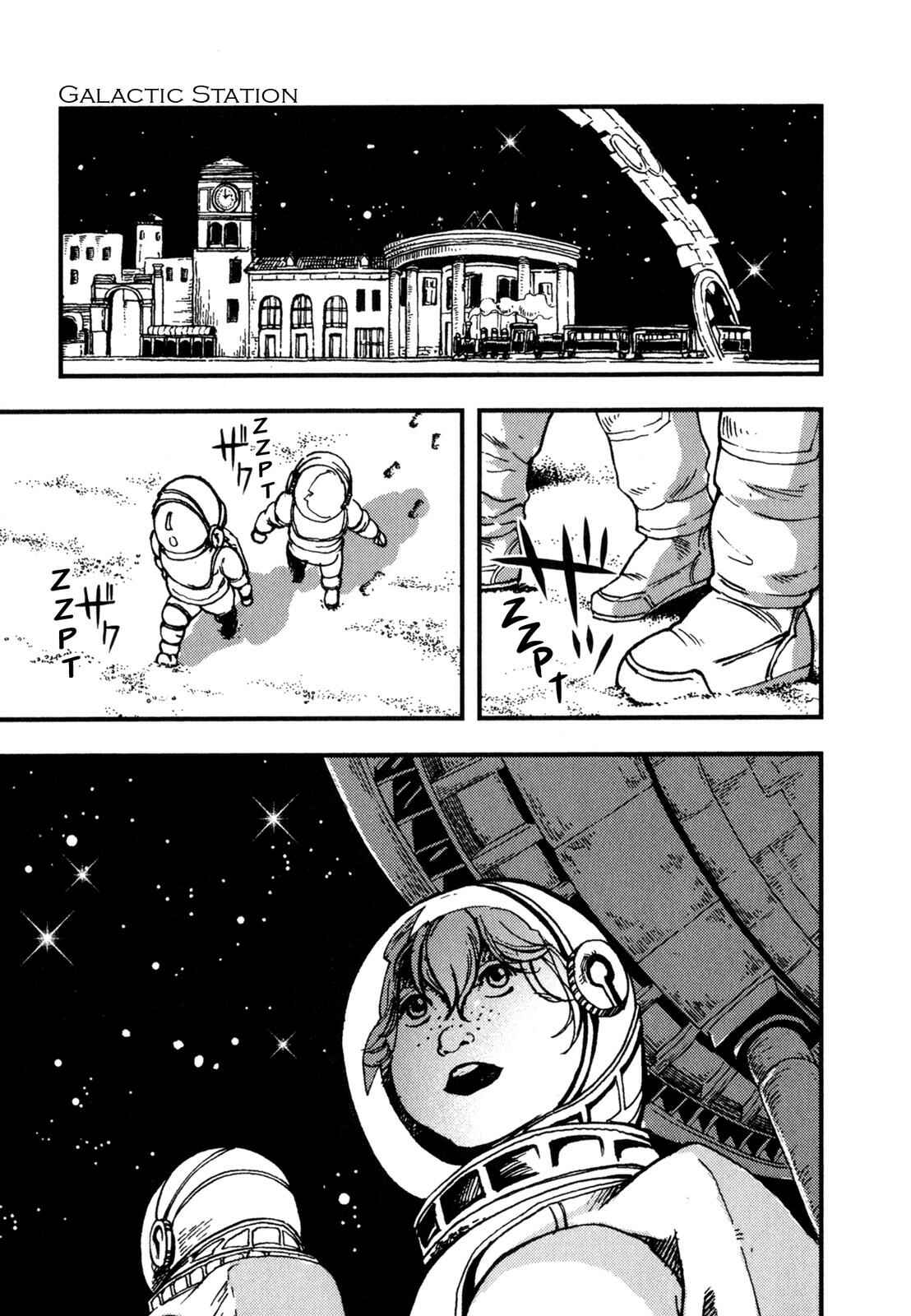 Page 16 Chapter 3 Night on the Galactic Railroad (Variety Art Works)