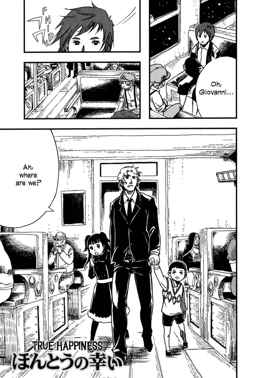 Page 1 Chapter 4 Night on the Galactic Railroad (Variety Art Works)