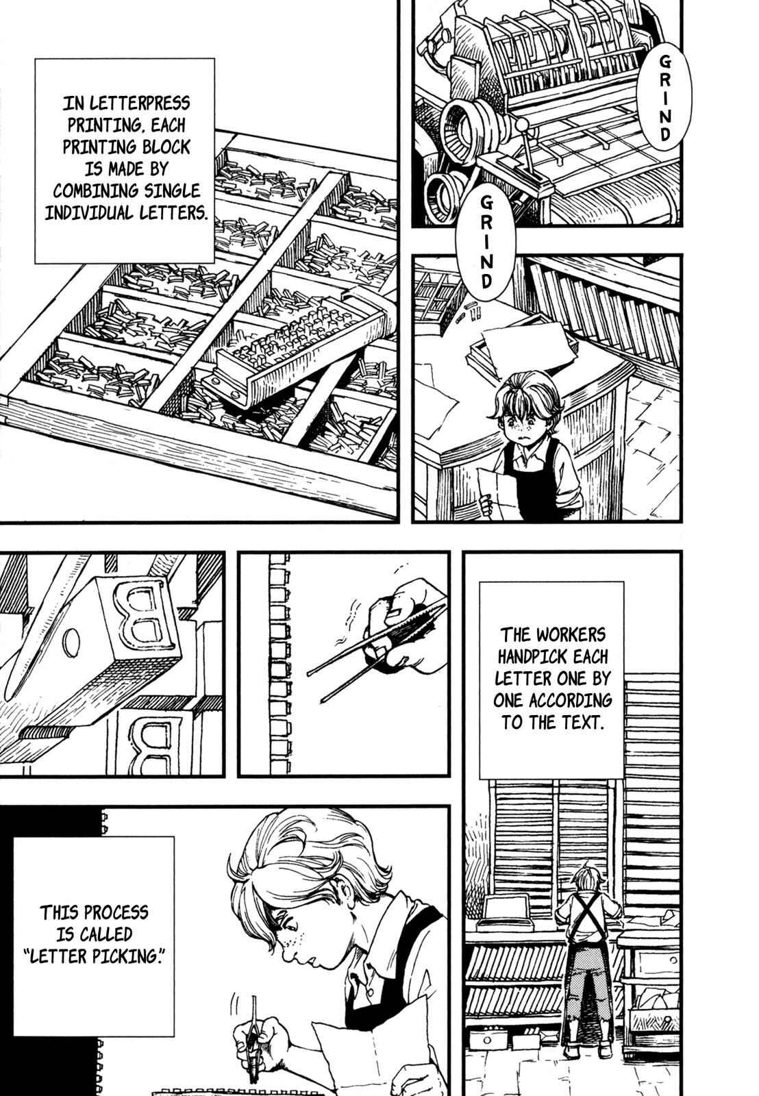 Page 17 Chapter 2 Night on the Galactic Railroad (Variety Art Works)