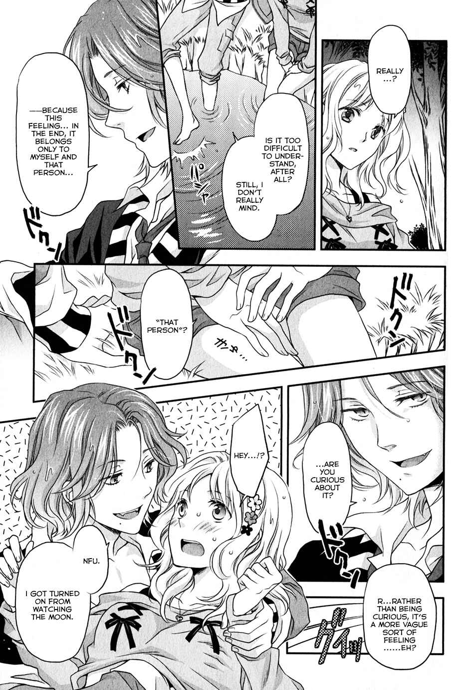Page 11 Chapter 2 Diabolik Lovers - Haunted Dark Bridal: Sequel (Ayato・Laito・Subaru)