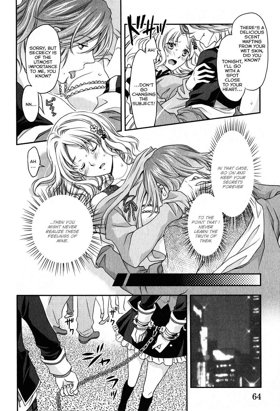 Page 12 Chapter 2 Diabolik Lovers - Haunted Dark Bridal: Sequel (Ayato・Laito・Subaru)