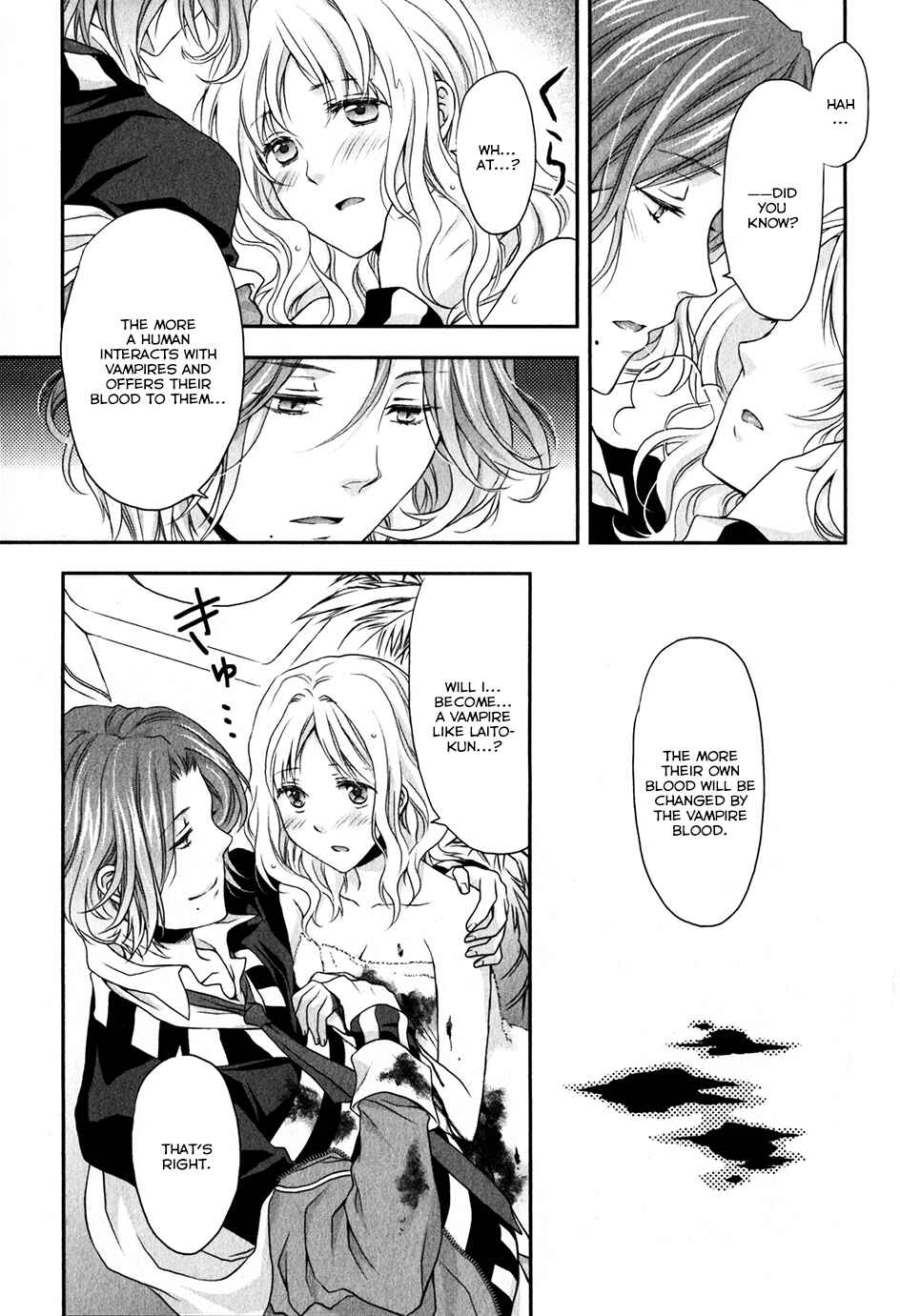 Page 19 Chapter 2 Diabolik Lovers - Haunted Dark Bridal: Sequel (Ayato・Laito・Subaru)
