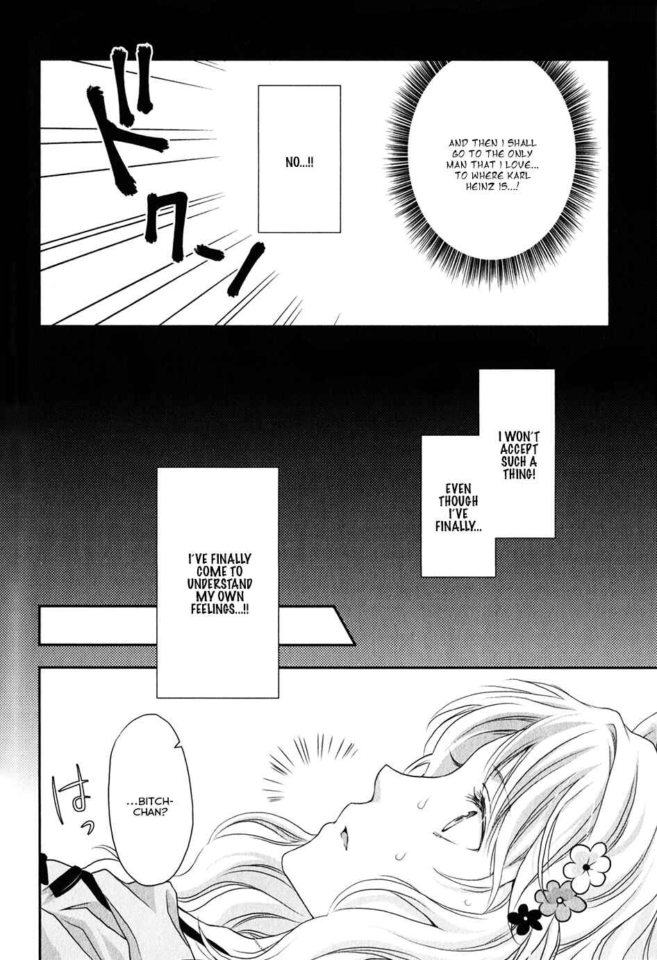 Page 22 Chapter 2 Diabolik Lovers - Haunted Dark Bridal: Sequel (Ayato・Laito・Subaru)