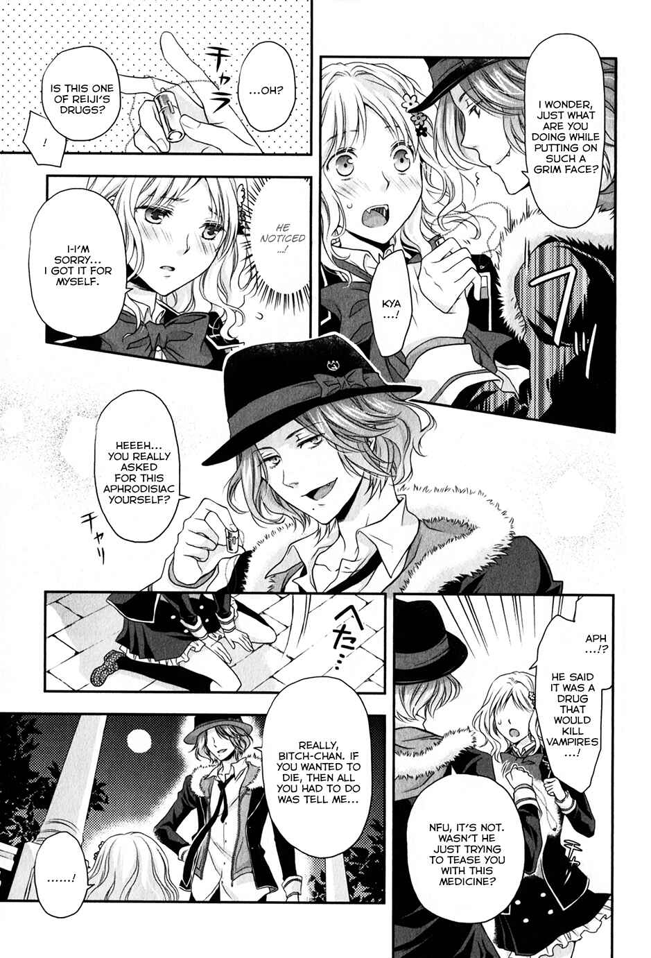 Page 33 Chapter 2 Diabolik Lovers - Haunted Dark Bridal: Sequel (Ayato・Laito・Subaru)