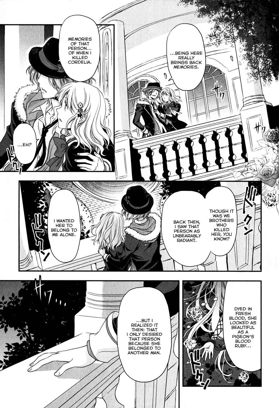 Page 35 Chapter 2 Diabolik Lovers - Haunted Dark Bridal: Sequel (Ayato・Laito・Subaru)