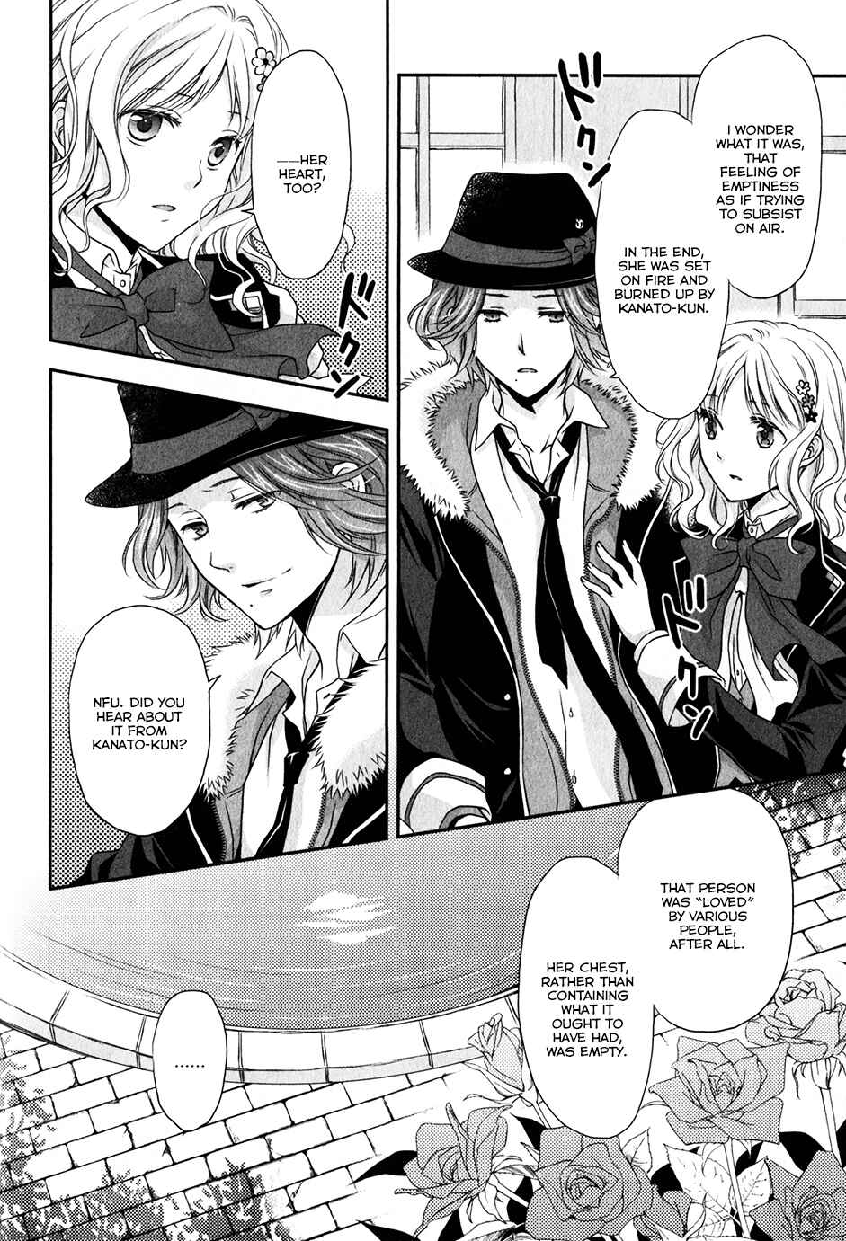 Page 36 Chapter 2 Diabolik Lovers - Haunted Dark Bridal: Sequel (Ayato・Laito・Subaru)