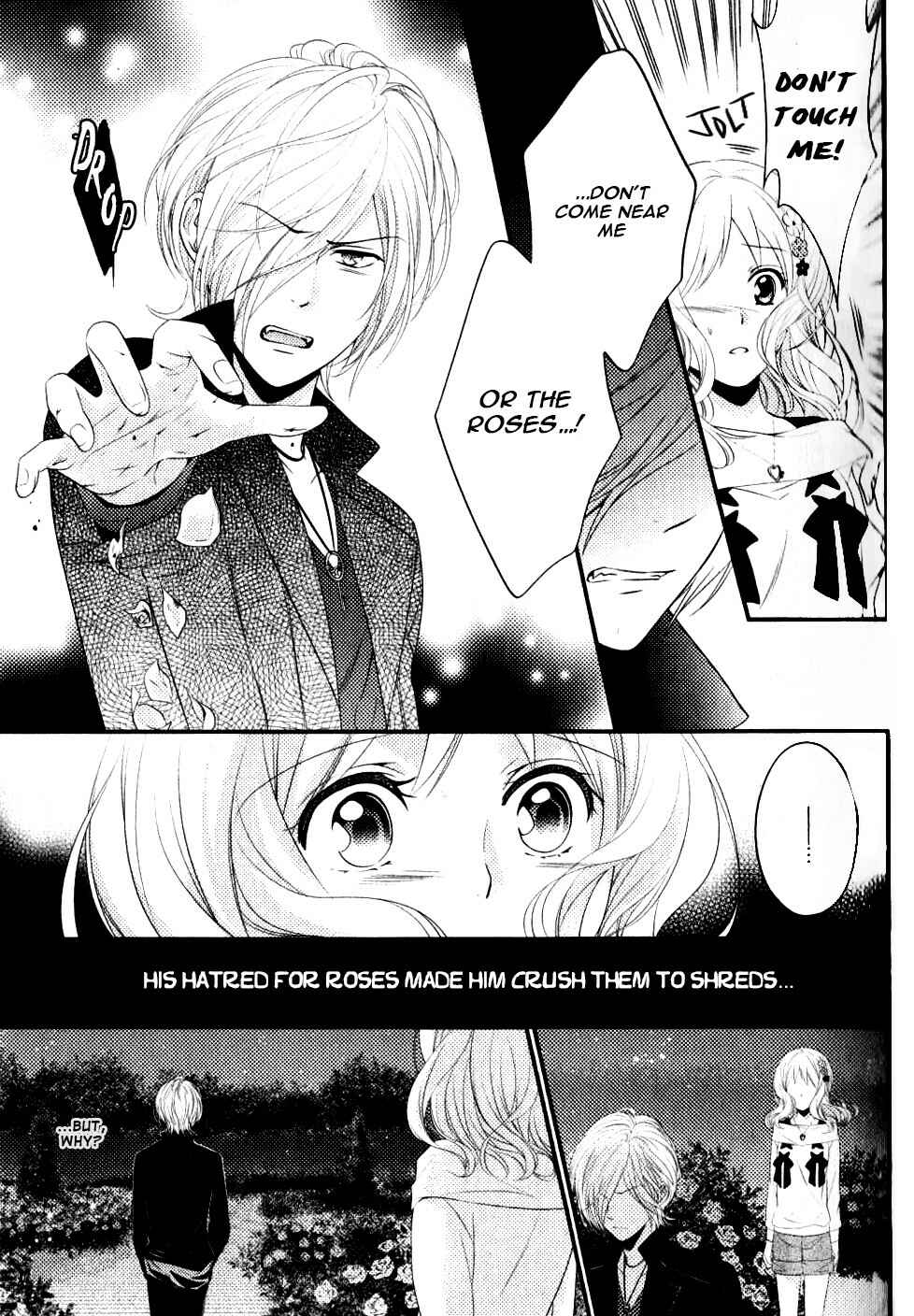 Page 12 Chapter 3 Diabolik Lovers - Haunted Dark Bridal: Sequel (Ayato・Laito・Subaru)