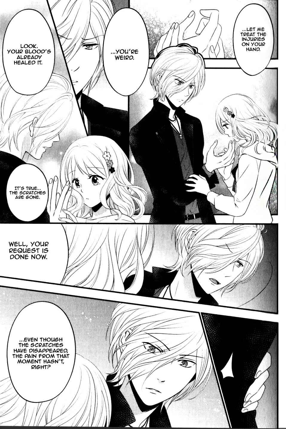 Page 20 Chapter 3 Diabolik Lovers - Haunted Dark Bridal: Sequel (Ayato・Laito・Subaru)