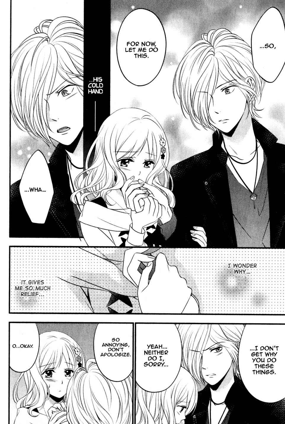 Page 21 Chapter 3 Diabolik Lovers - Haunted Dark Bridal: Sequel (Ayato・Laito・Subaru)