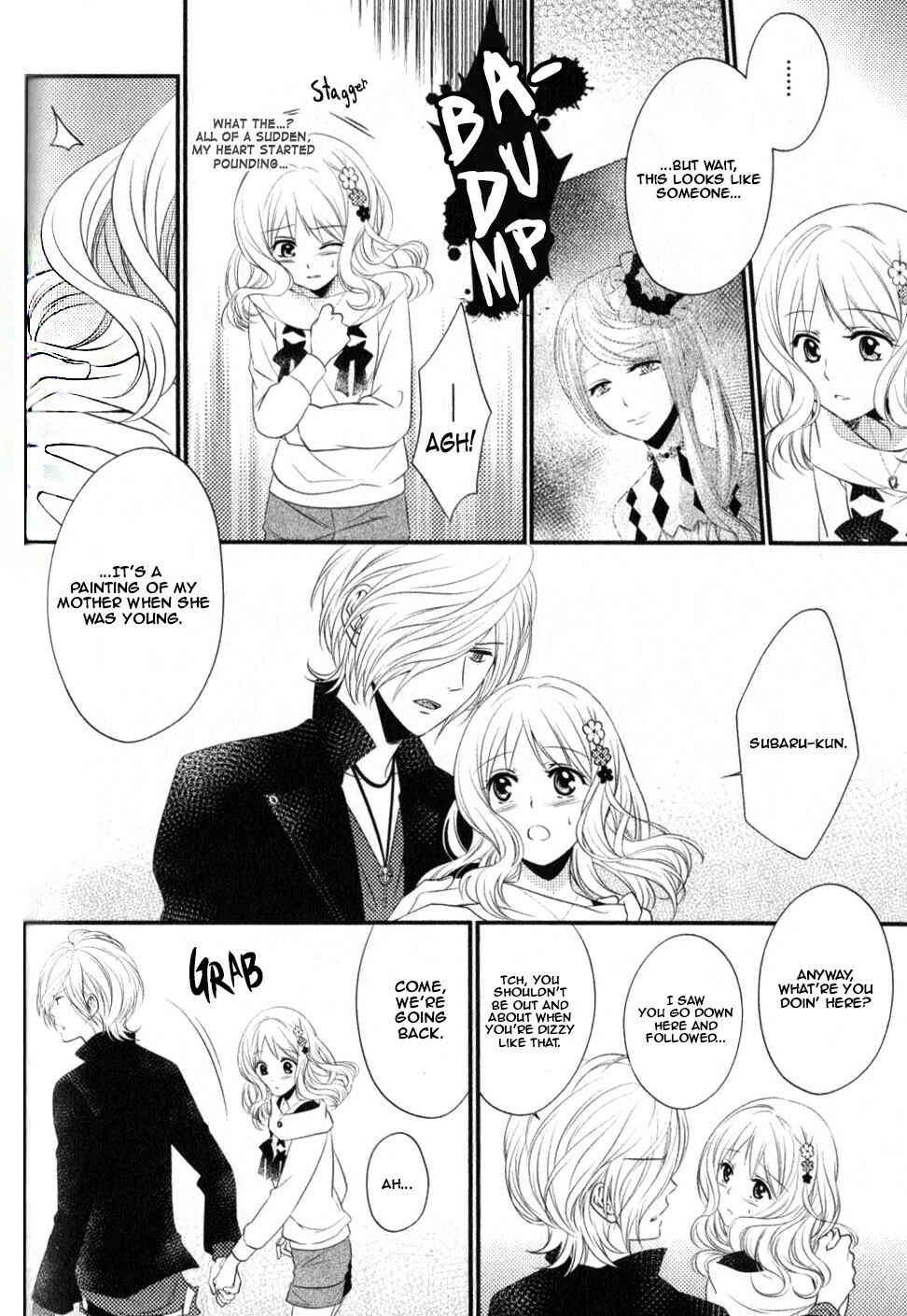 Page 25 Chapter 3 Diabolik Lovers - Haunted Dark Bridal: Sequel (Ayato・Laito・Subaru)