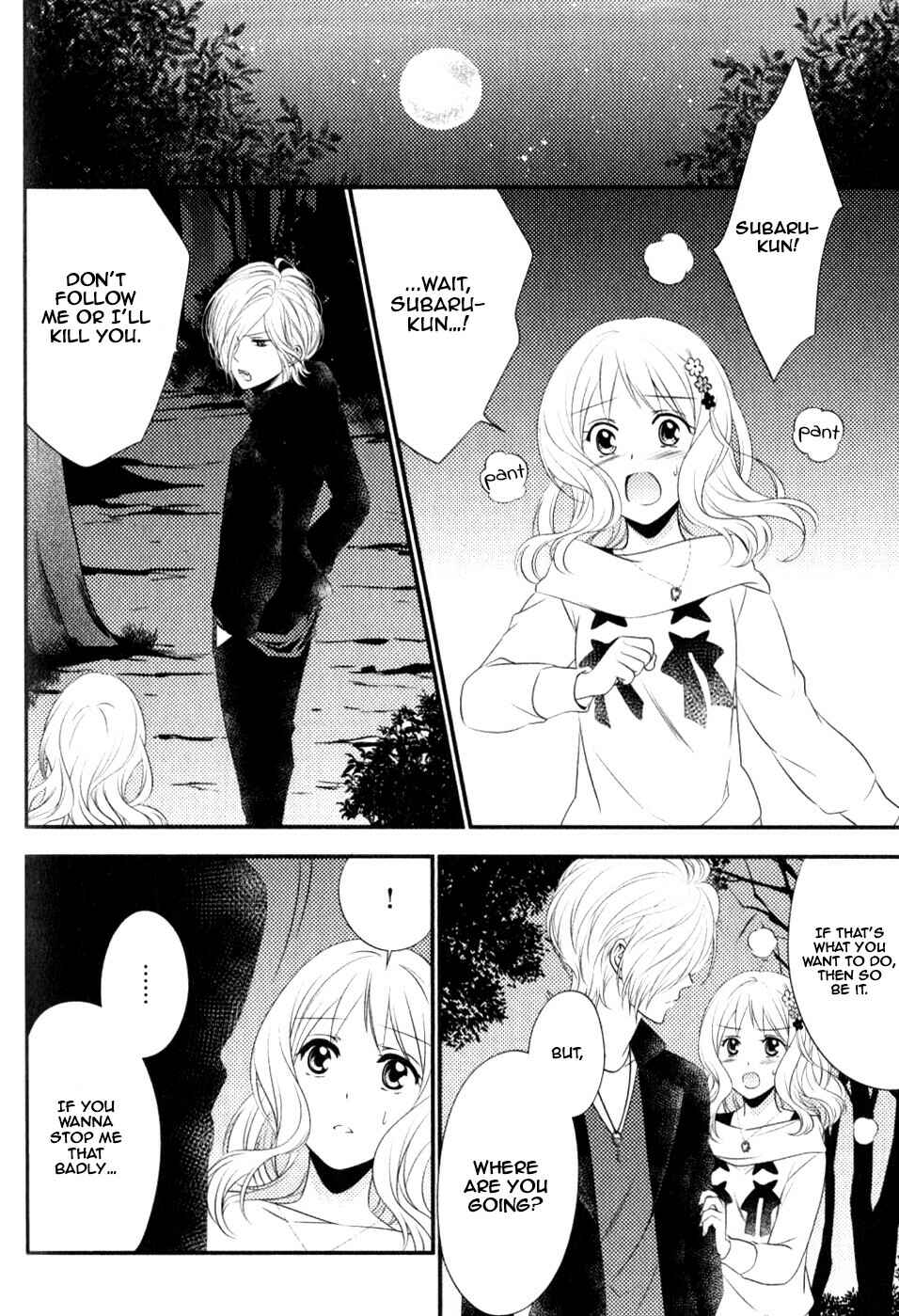 Page 33 Chapter 3 Diabolik Lovers - Haunted Dark Bridal: Sequel (Ayato・Laito・Subaru)