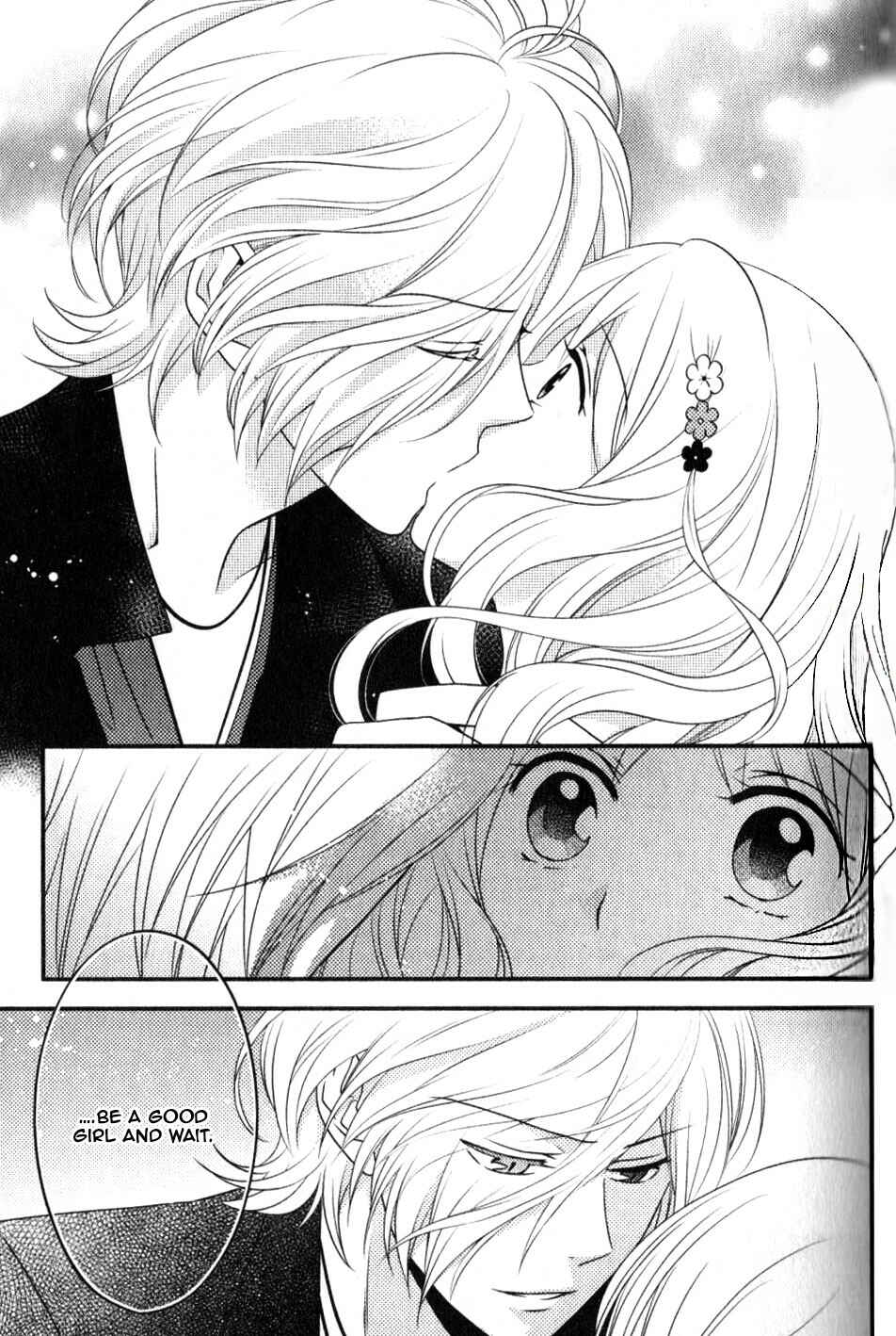 Page 36 Chapter 3 Diabolik Lovers - Haunted Dark Bridal: Sequel (Ayato・Laito・Subaru)