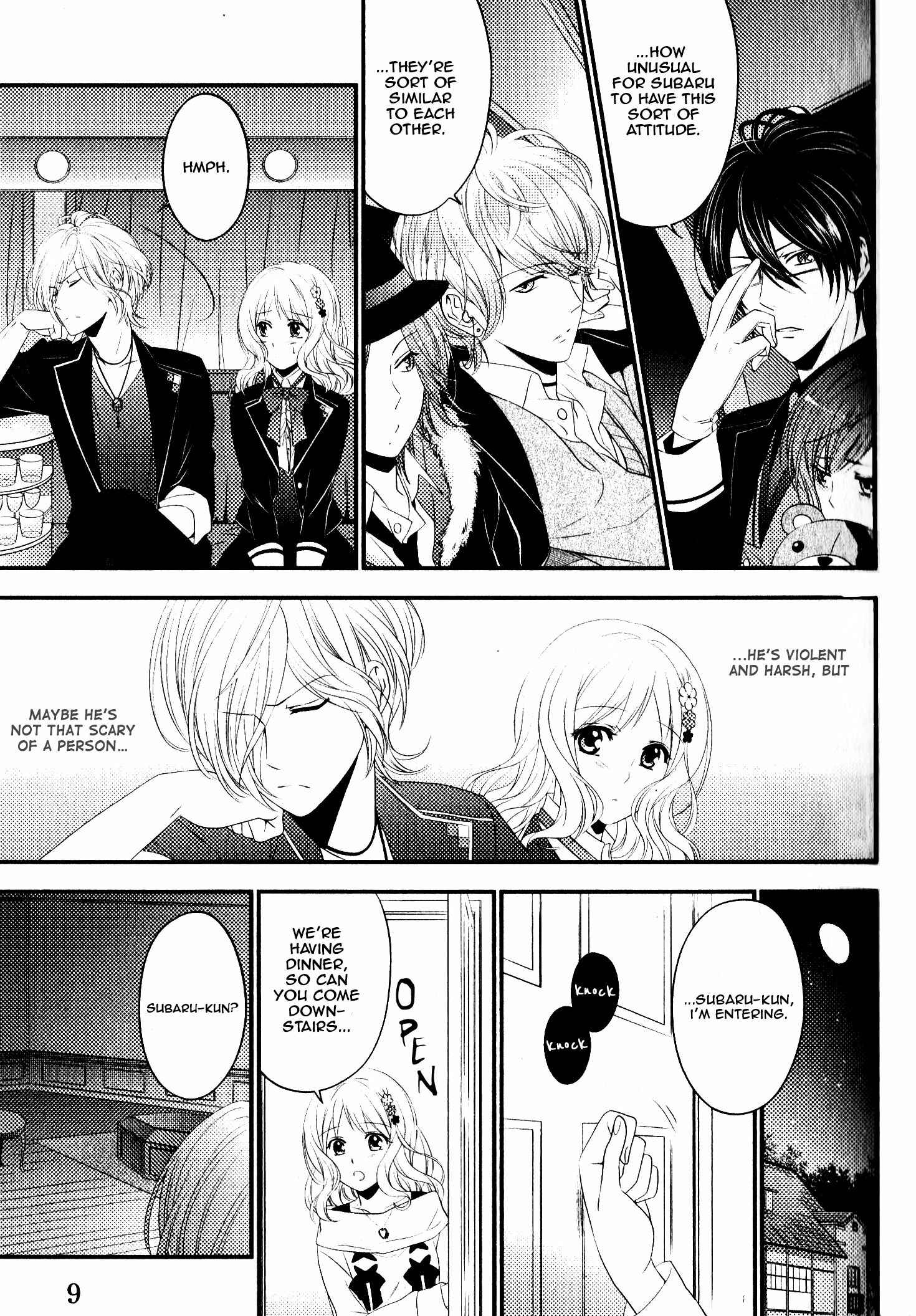Page 4 Chapter 3 Diabolik Lovers - Haunted Dark Bridal: Sequel (Ayato・Laito・Subaru)
