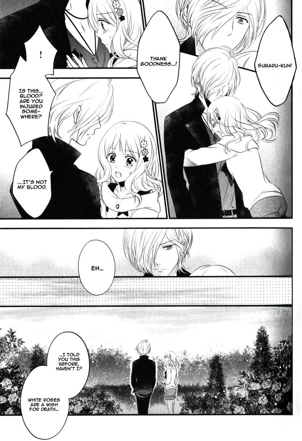 Page 40 Chapter 3 Diabolik Lovers - Haunted Dark Bridal: Sequel (Ayato・Laito・Subaru)