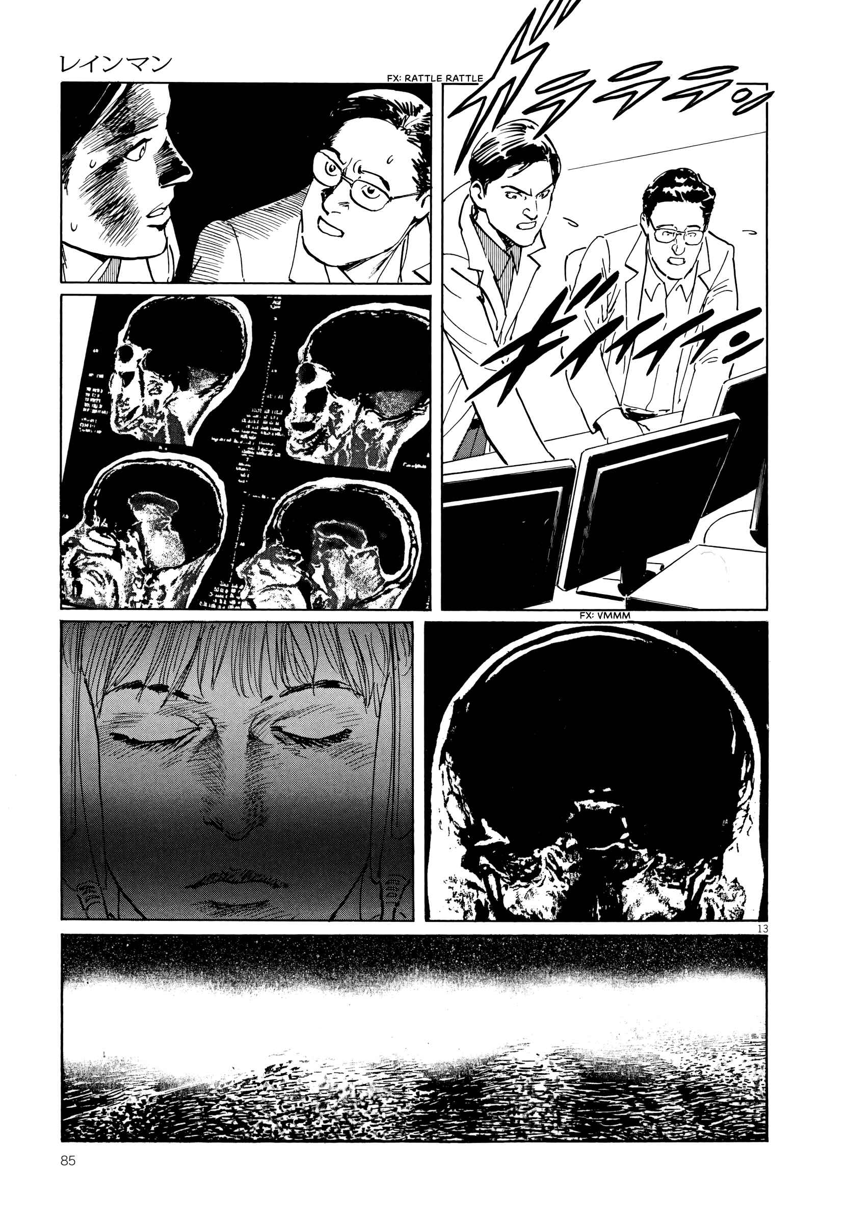 Page 13 Chapter 3 Rain Man