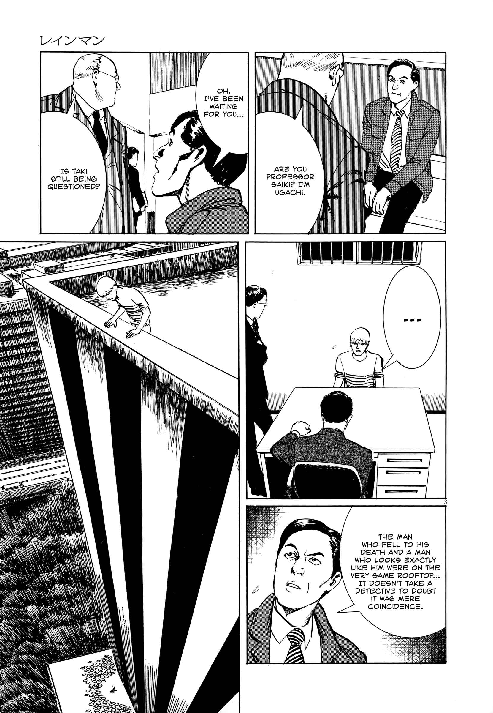 Page 3 Chapter 3 Rain Man