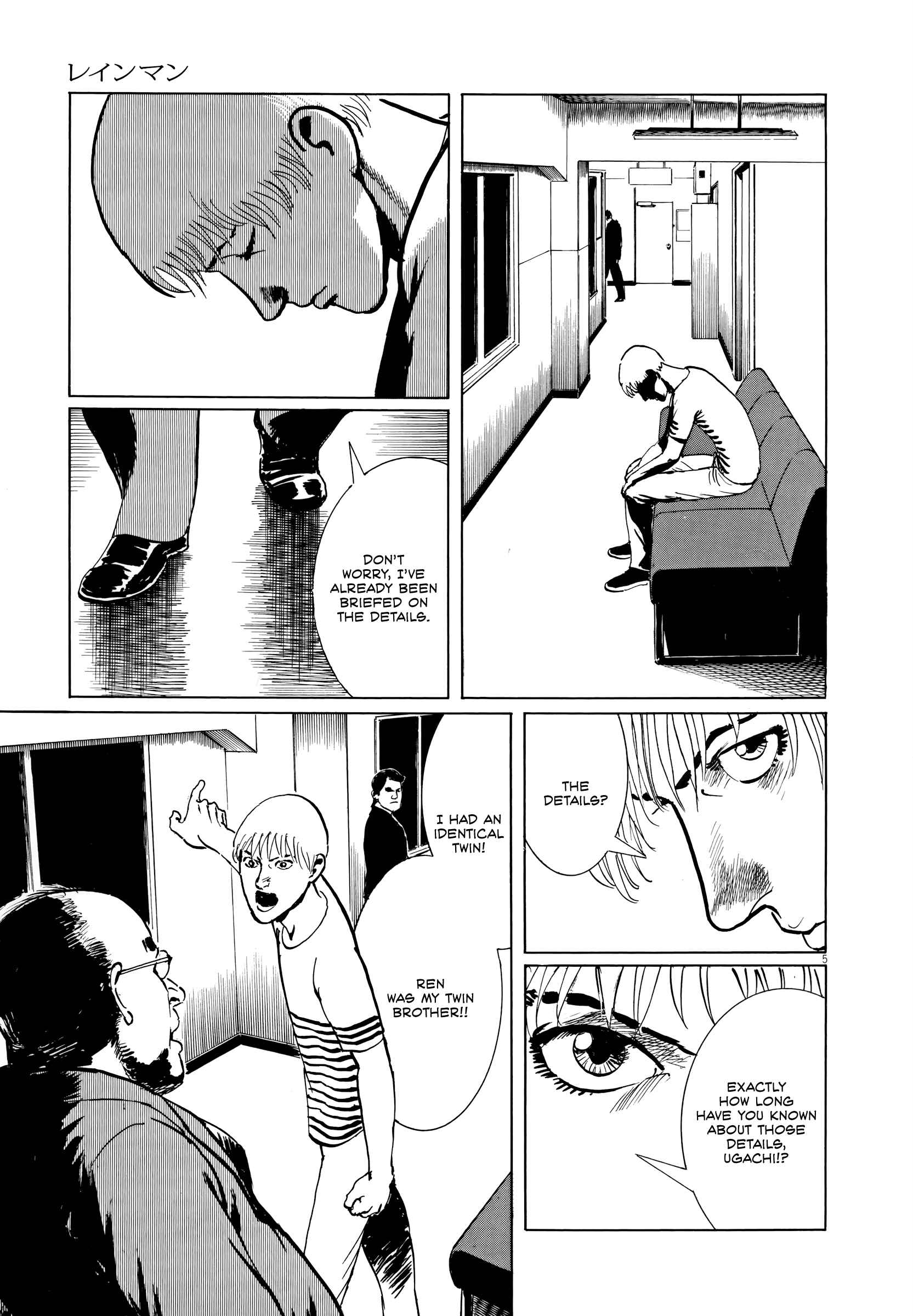 Page 5 Chapter 3 Rain Man