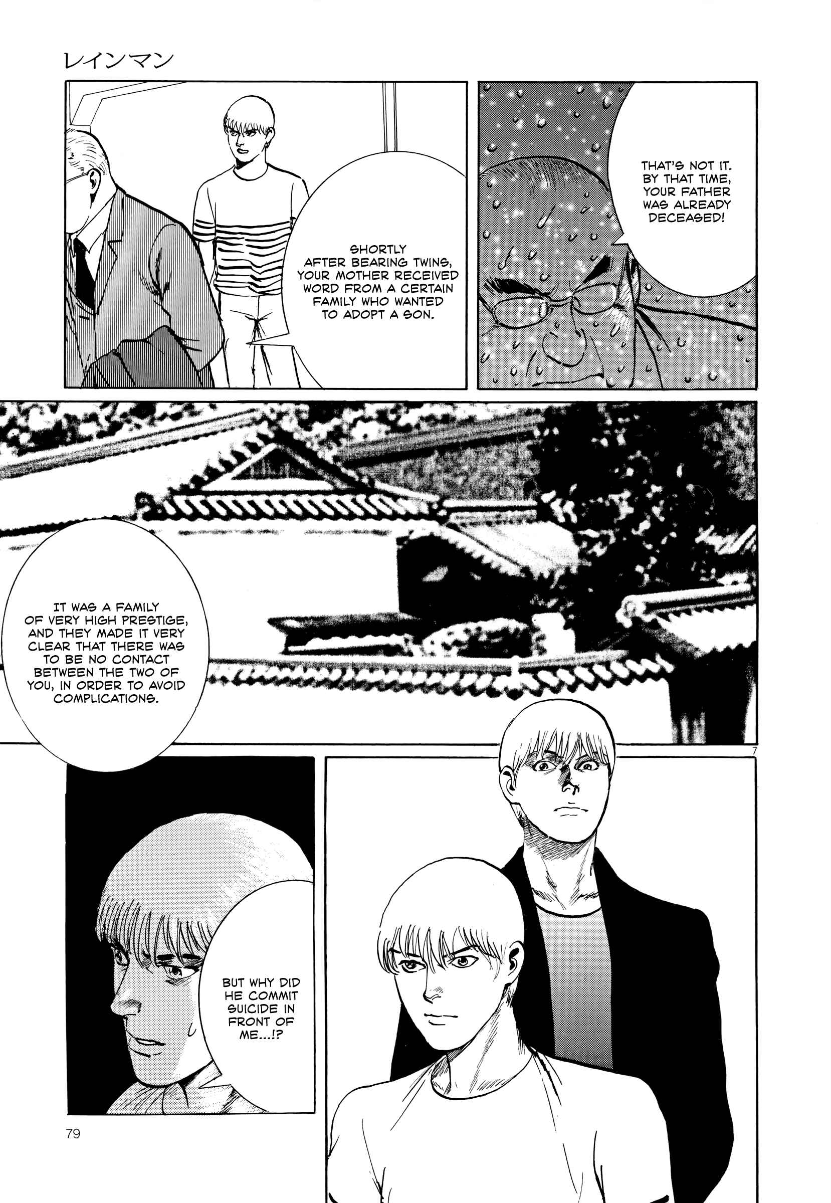 Page 7 Chapter 3 Rain Man