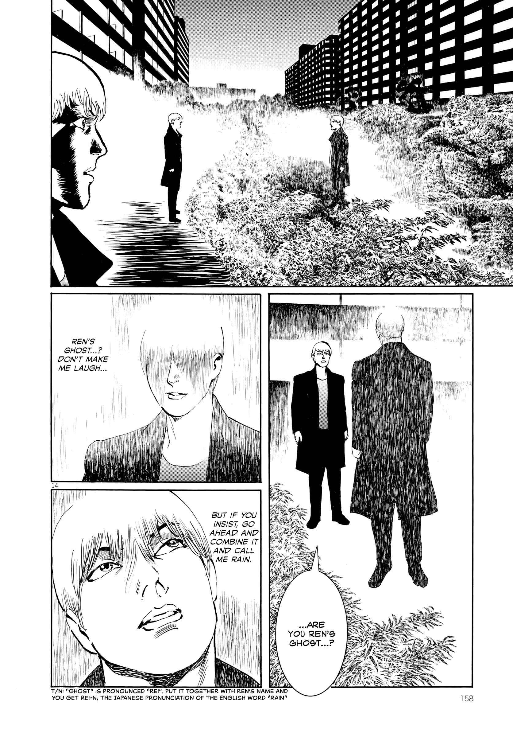 Page 14 Chapter 6 Rain Man