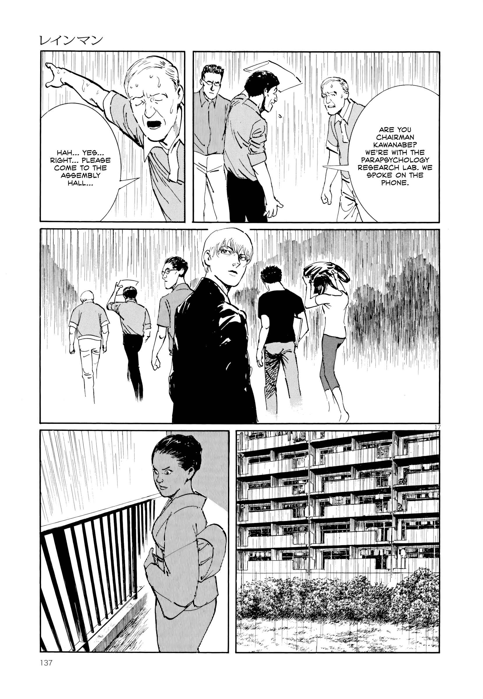 Page 16 Chapter 5 Rain Man