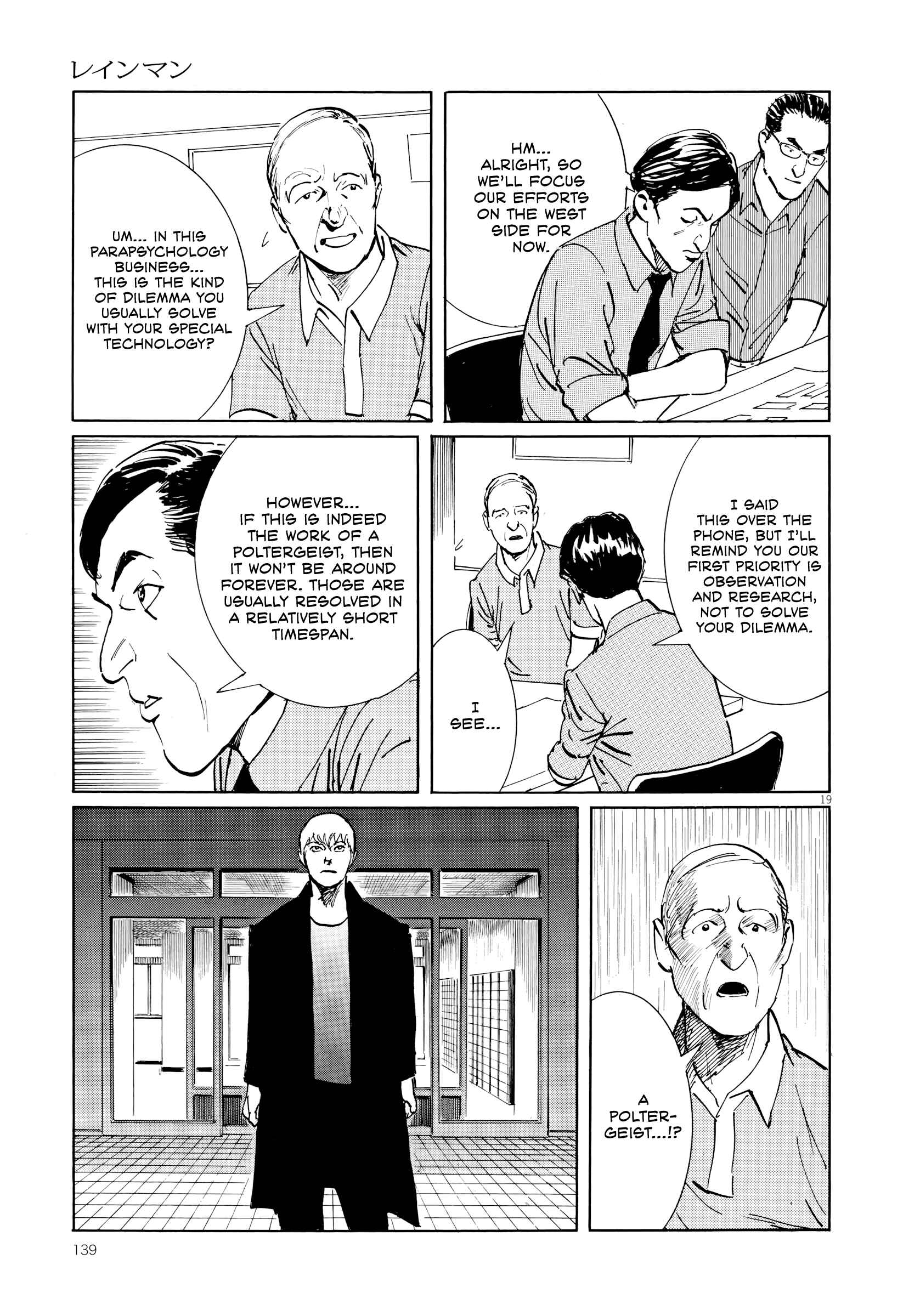 Page 18 Chapter 5 Rain Man