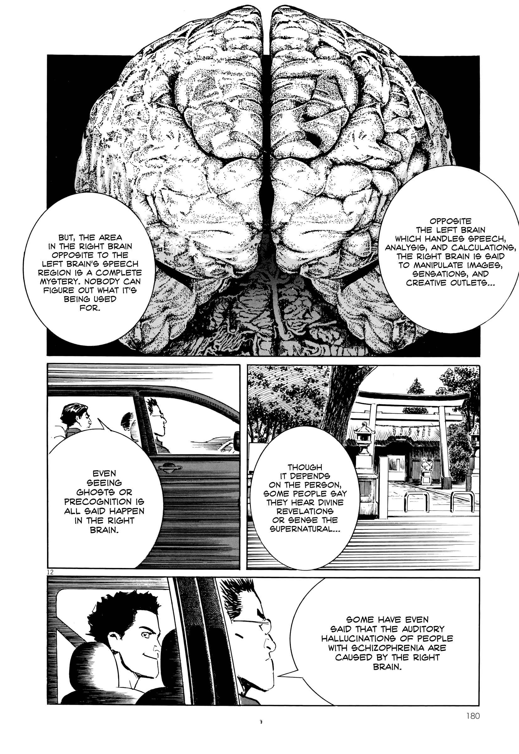 Page 12 Chapter 7 Rain Man