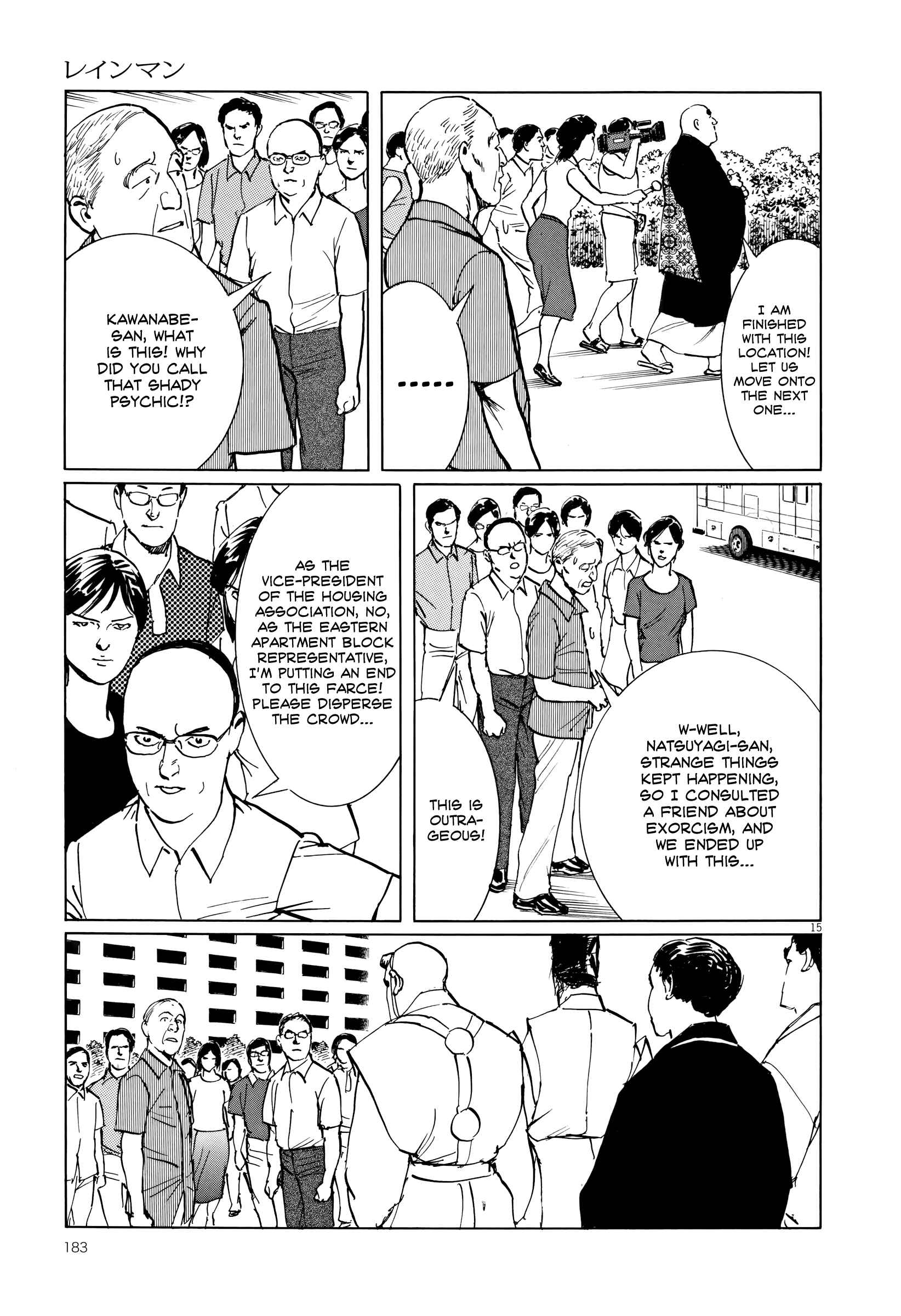 Page 15 Chapter 7 Rain Man