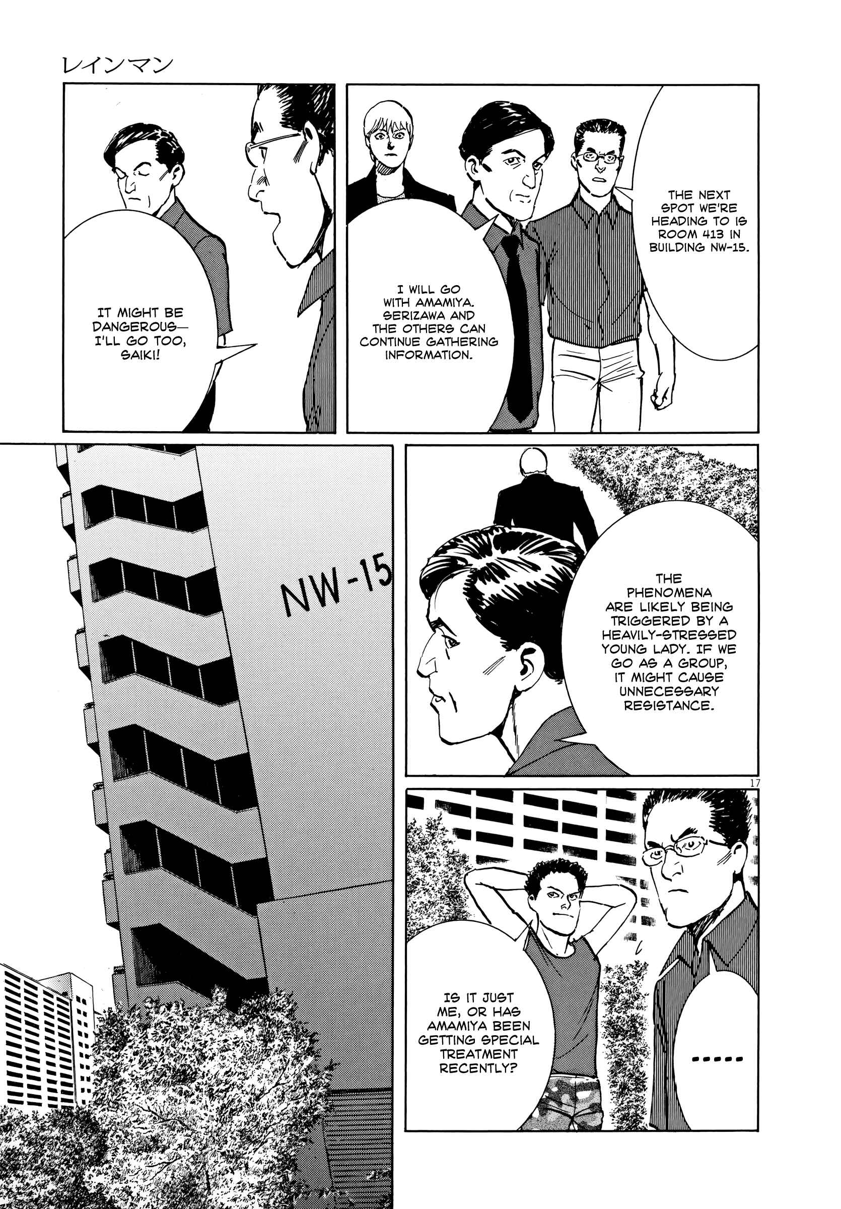 Page 17 Chapter 7 Rain Man