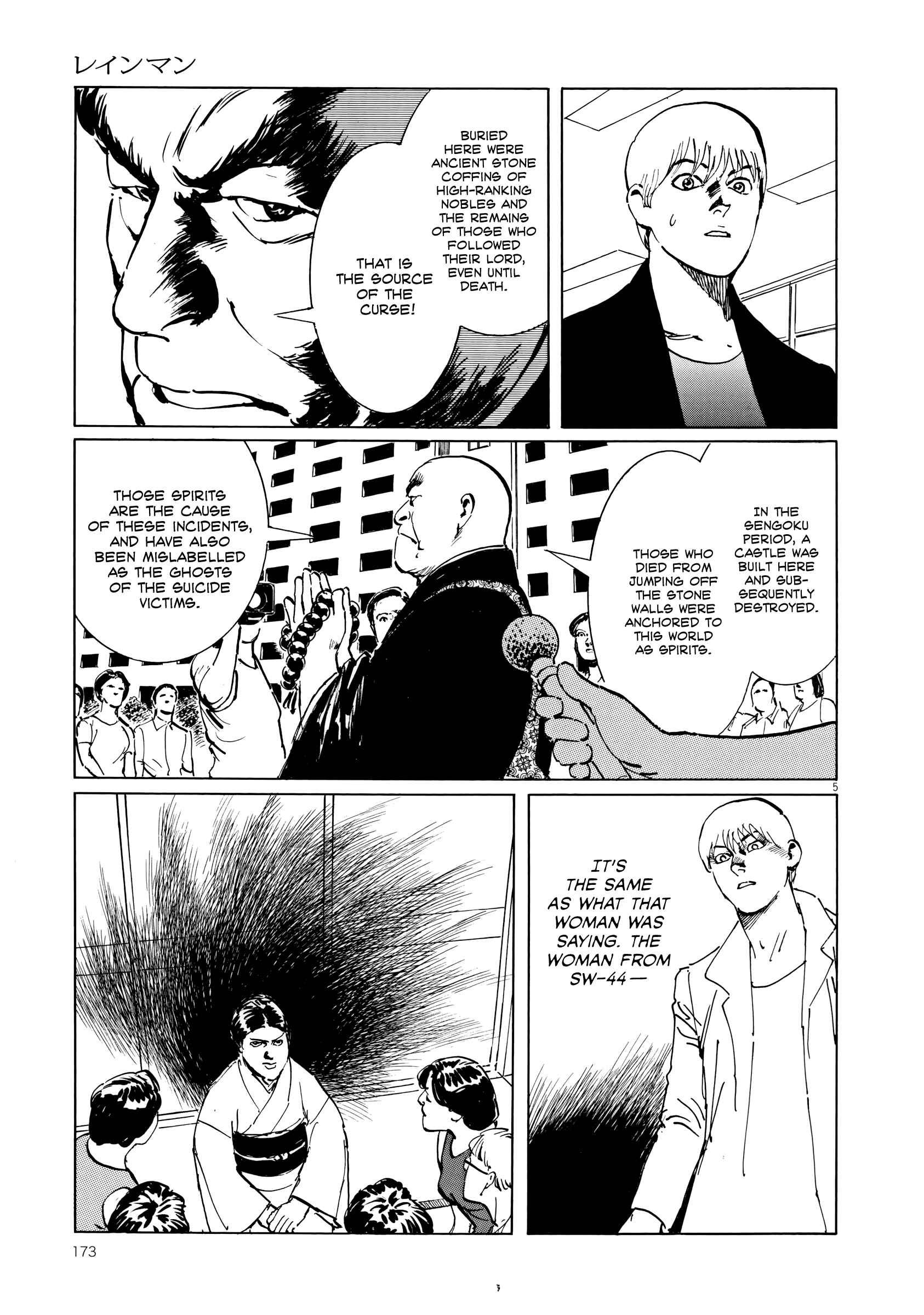 Page 5 Chapter 7 Rain Man