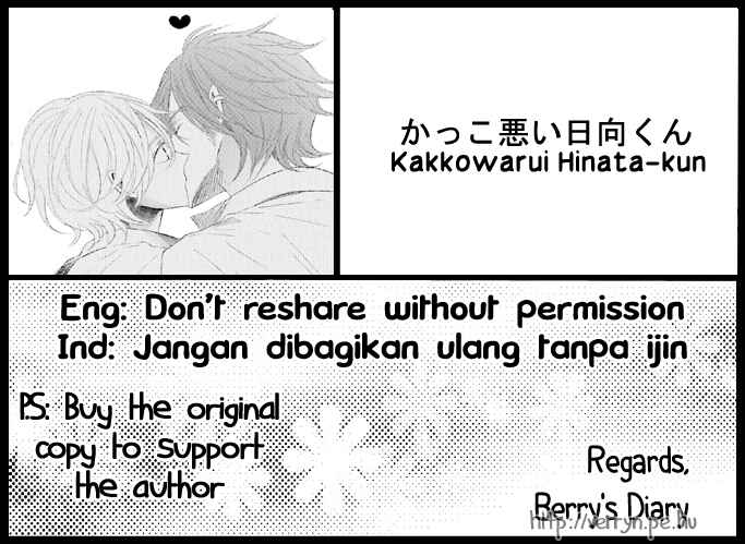 Page 1 Chapter 2 Kakko Warui Hinata-kun
