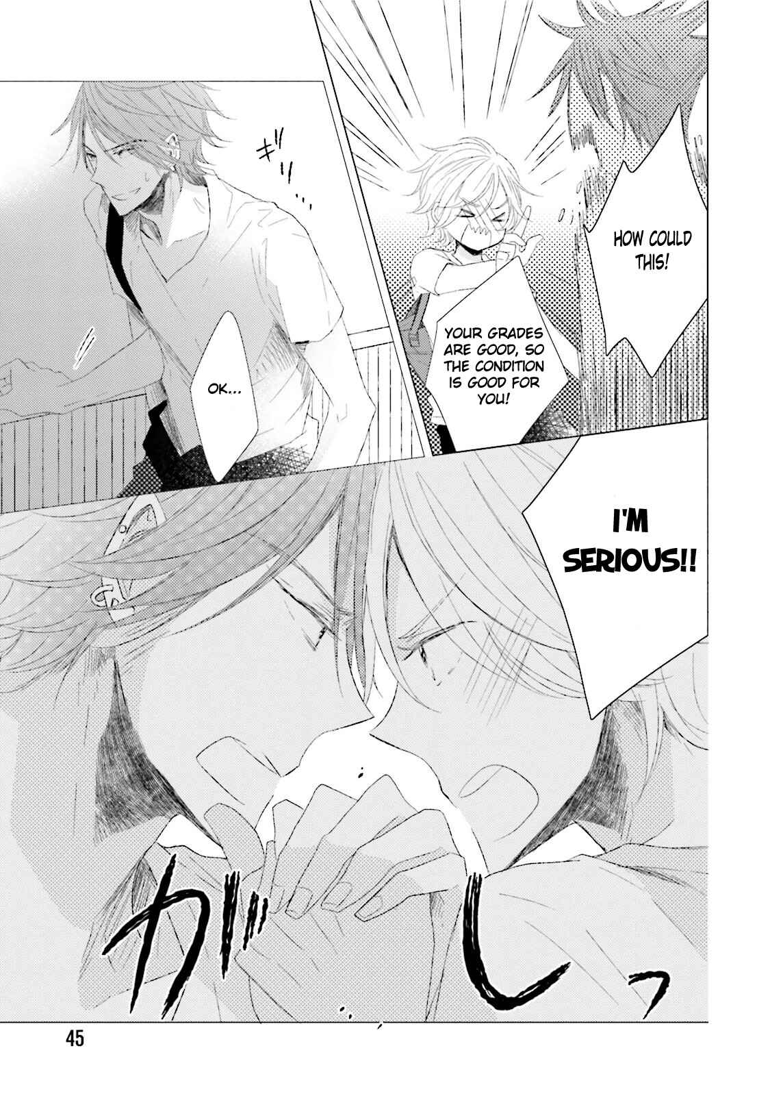 Page 13 Chapter 2 Kakko Warui Hinata-kun
