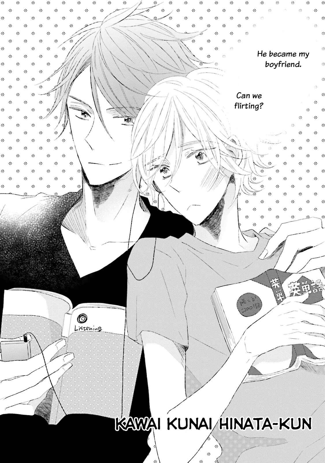 Page 4 Chapter 2 Kakko Warui Hinata-kun