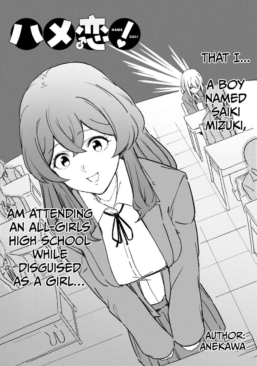 Page 4 Chapter Unknown_c710 HameKoi!
