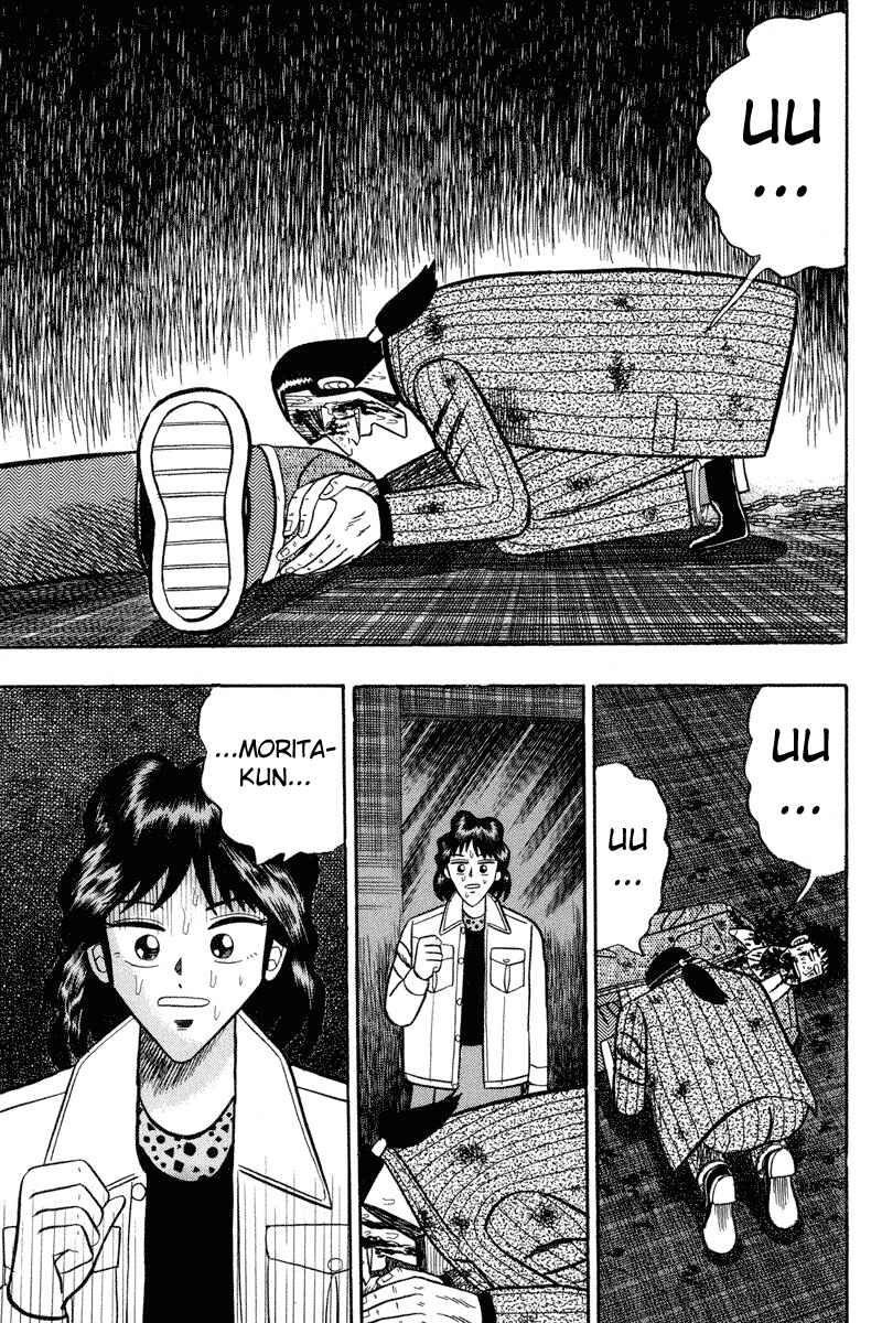 Page 12 Chapter 88 Silver and Gold