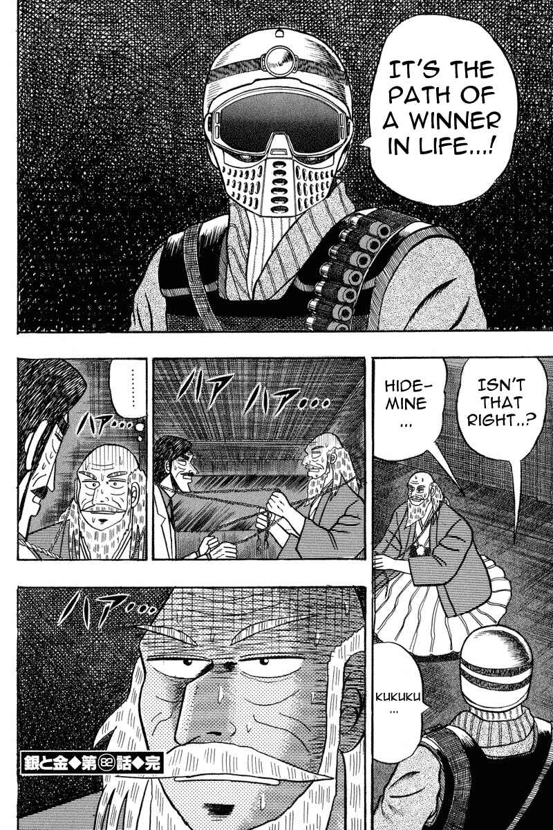 Page 21 Chapter 82 Silver and Gold