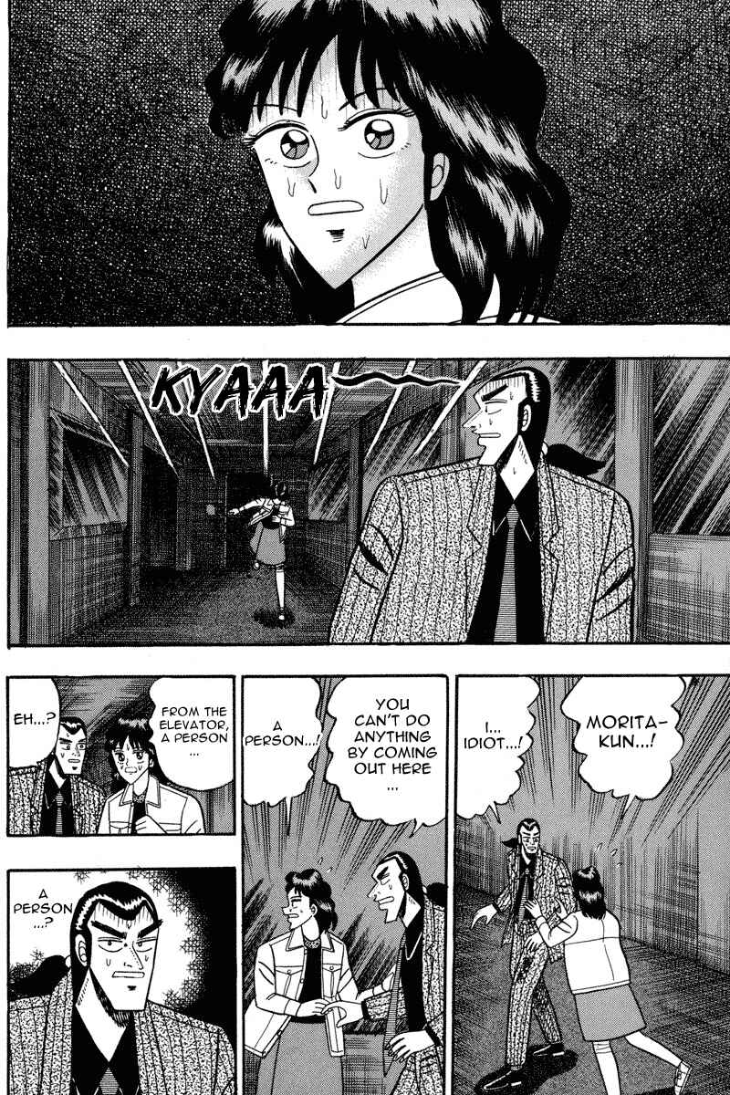 Page 3 Chapter 82 Silver and Gold